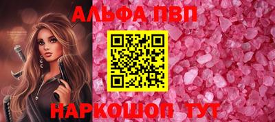 тгк Канаш