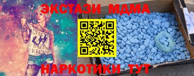 альфа пвп Кандалакша