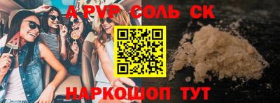 трава Бийск