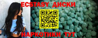 бутират Камышлов