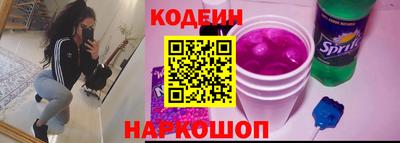 тгк Канаш
