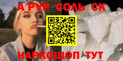 бутират Камышлов