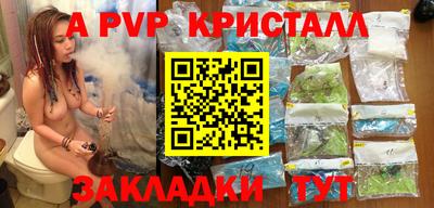 бутират Камышлов