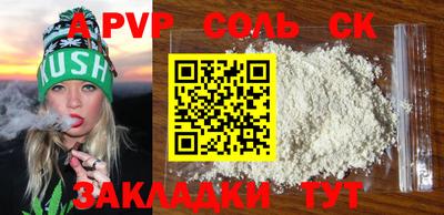 бутират Камышлов