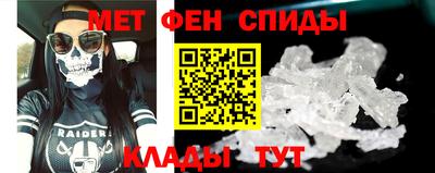 бутират Камышлов
