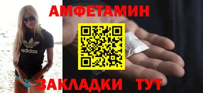 бутират Камышлов