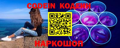 кокаин перу Беслан