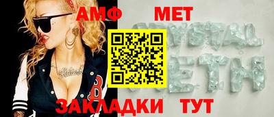 бутират Камышлов