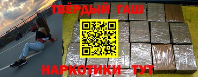 трава Бийск