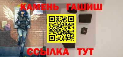 альфа пвп Кандалакша