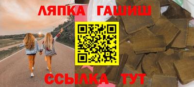 тгк Канаш