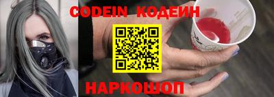 трава Бийск