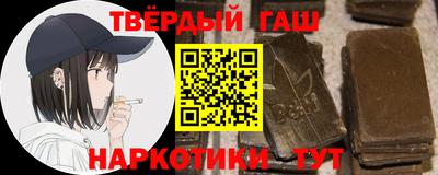 тгк Канаш