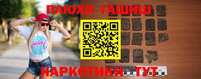 тгк Канаш