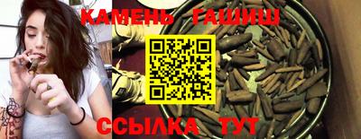 трава Бийск