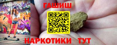альфа пвп Кандалакша