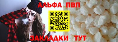 трава Бийск