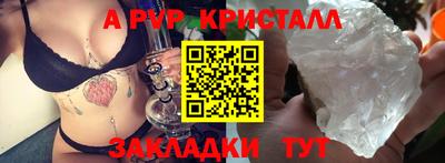 гашик Краснодар