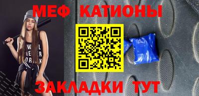 трава Бийск