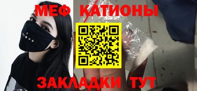 альфа пвп Кандалакша