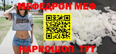 альфа пвп Кандалакша