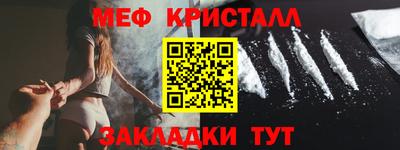 трава Бийск