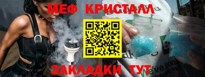 кокаин перу Беслан