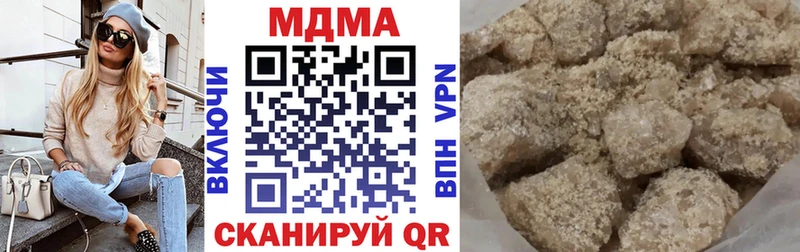 MDMA crystal  Можайск 