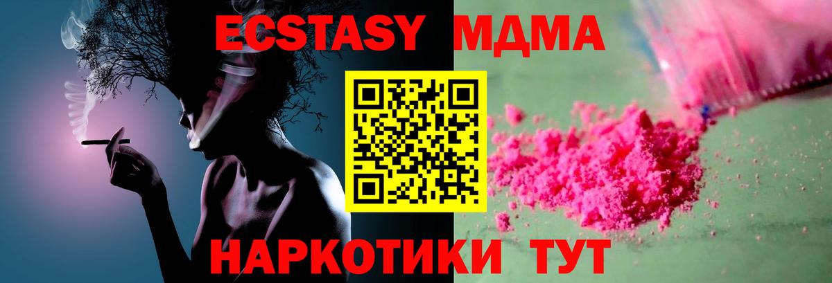КОКАИН Можайск