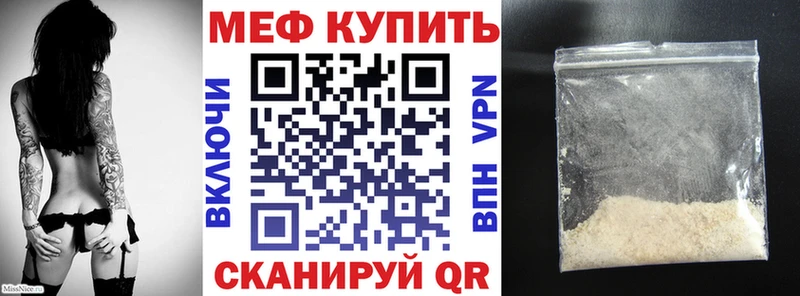 ОМГ ОМГ онион  Можайск  МЯУ-МЯУ mephedrone 