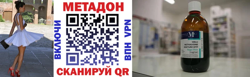 Метадон мёд  Можайск 