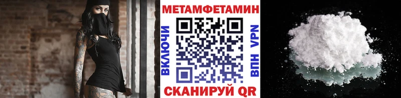 Первитин кристалл  купить наркотики цена  Можайск 