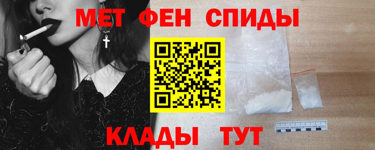 Первитин  Первитин витя  Можайск  Вход с VPN  Первитин витя 
