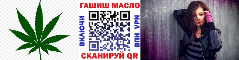 как найти наркотики  Можайск  Дистиллят ТГК жижа 