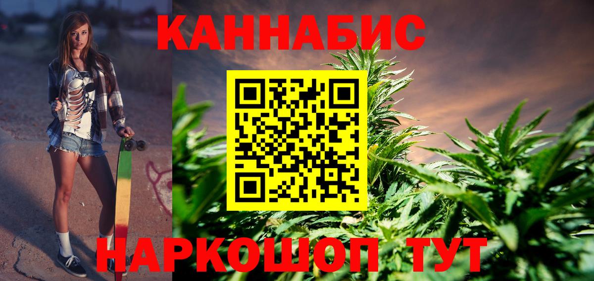 Можайск  Бошки марихуана MAZAR  Вход с VPN  Шишки марихуана OG Kush  Каннабис VHQ  Марихуана Amnesia 