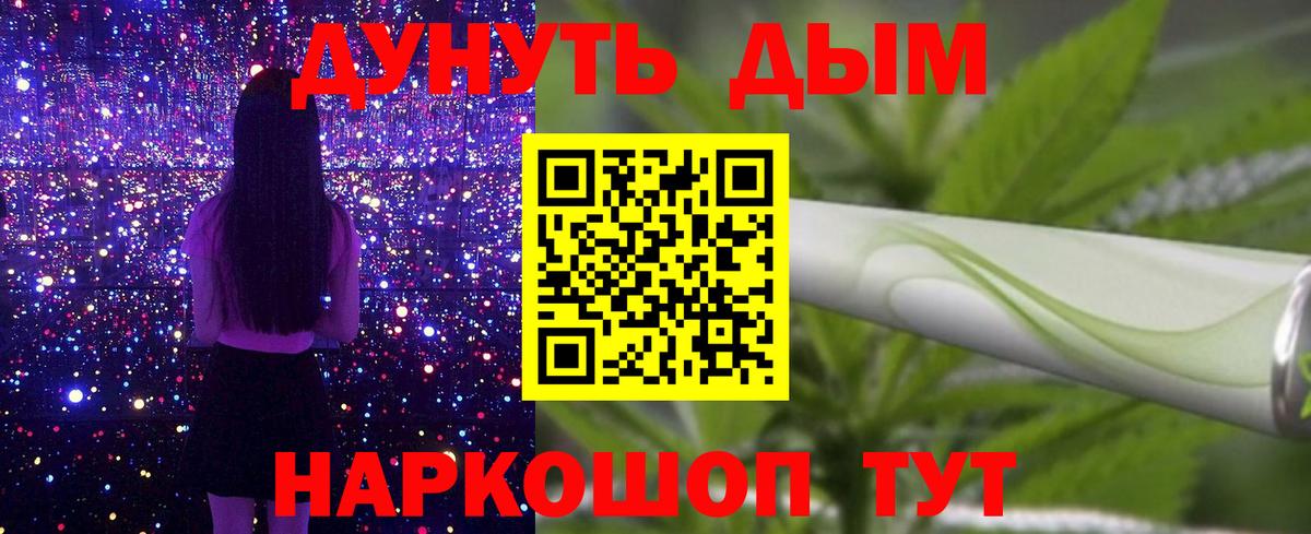 Марихуана MAZAR  Марихуана сатива  Канабис сатива  Канабис Amnesia  Можайск 