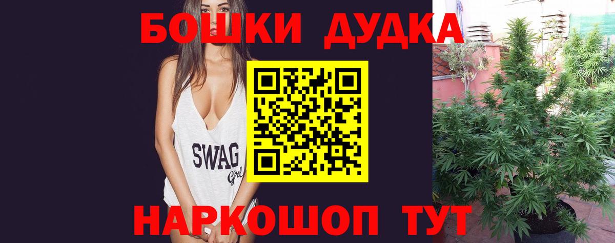 Конопля SATIVA & INDICA Можайск